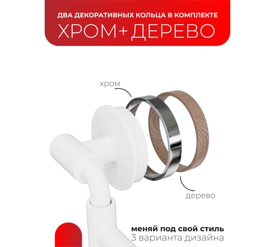 Полотенцедержатель Fora LORD тройной, поворотный, белый FOR-LORD023WT
