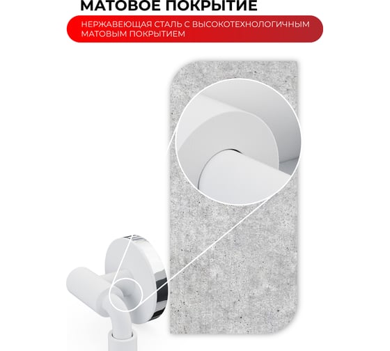 Полотенцедержатель Fora LORD двойной, поворотный, белый FOR-LORD022WT