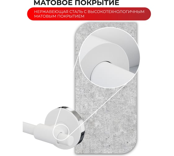 Держатель для полотенец с 4 крючками Fora LORD белый FOR-LORD004WT