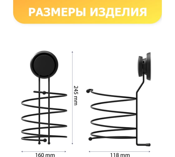 Держатель для фена Fora GRAFIT FOR-GRA043