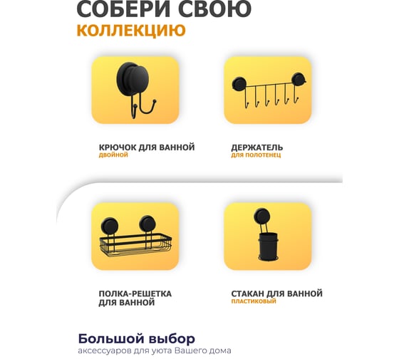 Держатель для фена Fora GRAFIT FOR-GRA043