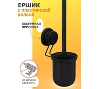Ершик с пластиковой колбой Fora GRAFIT FOR-GRA020