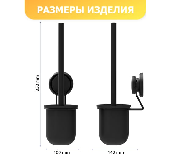 Ершик с пластиковой колбой Fora GRAFIT FOR-GRA020