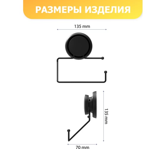 Держатель для туалетной бумаги Fora GRAFIT FOR-GRA016