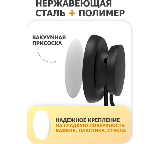 Крючок для ванной Fora двойной GRAFIT FOR-GRA053