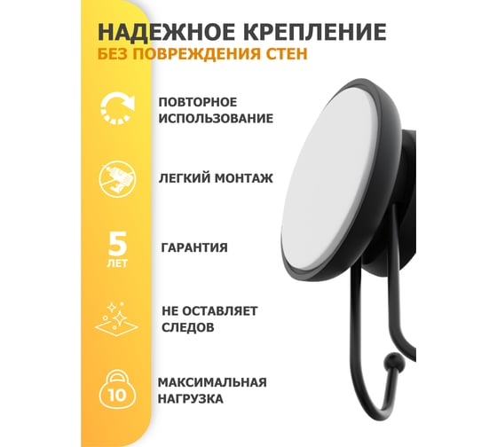 Крючок для ванной Fora двойной GRAFIT FOR-GRA053