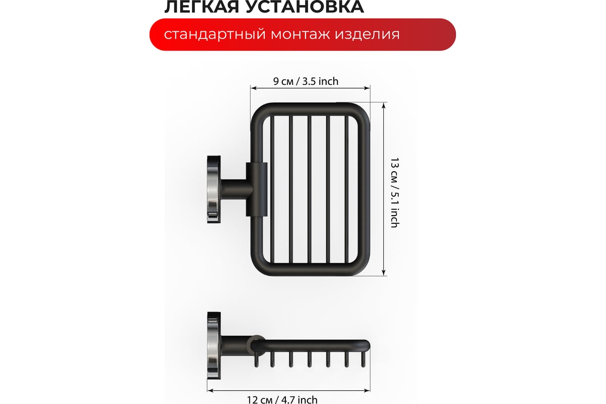 Мыльница для ванной Fora LORD решетчатая, белый FOR-LORD040WT - выгодная  цена, отзывы, характеристики, фото - купить в Москве и РФ