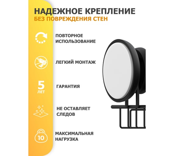 Мыльница решетка для ванной Fora настенная GRAFIT FOR-GRA034
