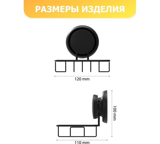 Мыльница решетка для ванной Fora настенная GRAFIT FOR-GRA034