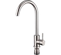 Смеситель для кухни FRAP F40899