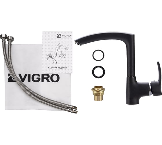 Смеситель для кухни VIGRO VG903 антрацит