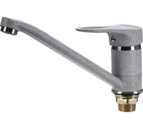 Смеситель для кухни VIGRO VG904 серый