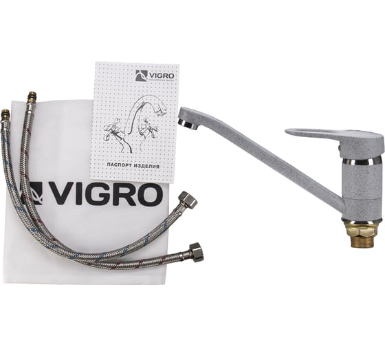 Смеситель для кухни VIGRO VG904 серый