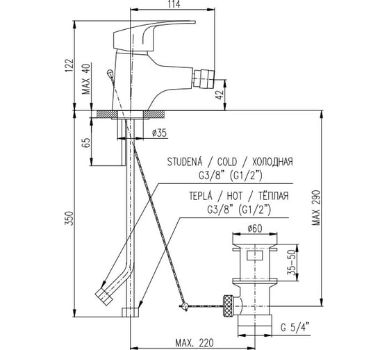 Смеситель RavSlezak K045.5