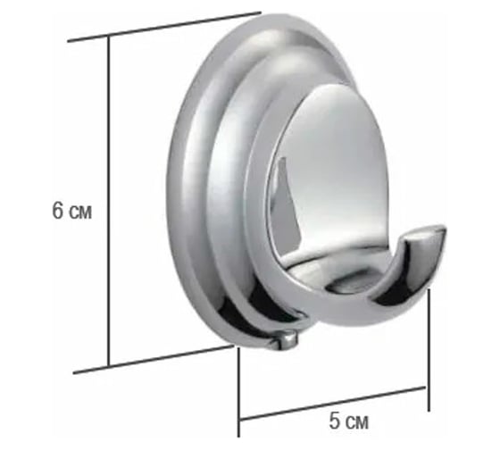 Крючок Ekko E1505-1