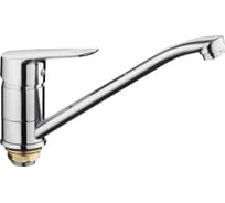 Смеситель для кухни FRAP F49703-B