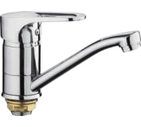 Смеситель для кухни FRAP F45702-B