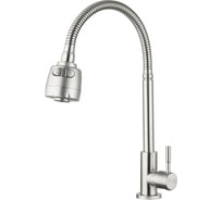 Смеситель для кухни FRAP с гибким изливом F41899-7 (2 шт)