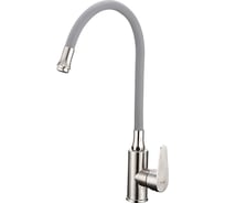Смеситель для кухни FRAP с гибким изливом F4448