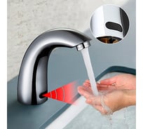 Смеситель для умывальника GAPPO G517