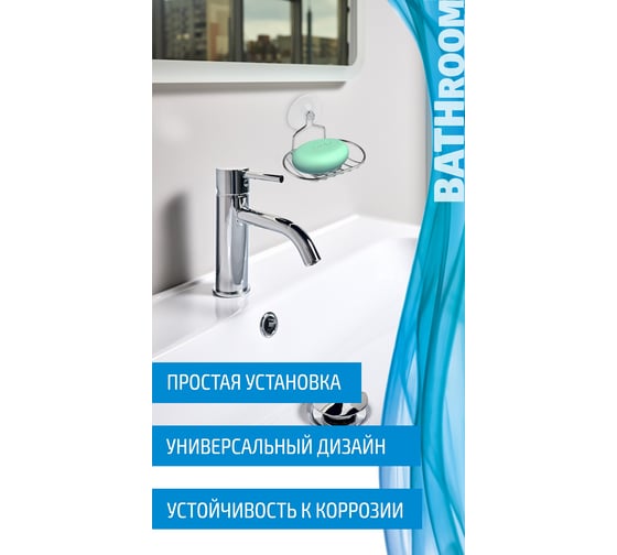 Подвесная мыльница Рыжий кот овальная, на присоске W2732 311457
