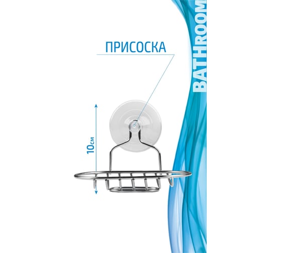 Подвесная мыльница Рыжий кот овальная, на присоске W2732 311457