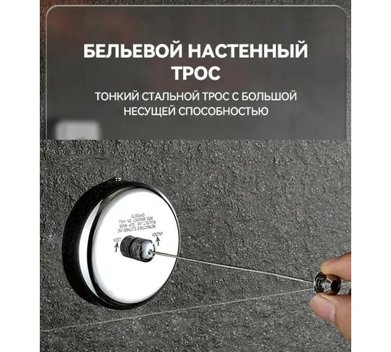 Веревка для белья Удачная покупка RYP305-A