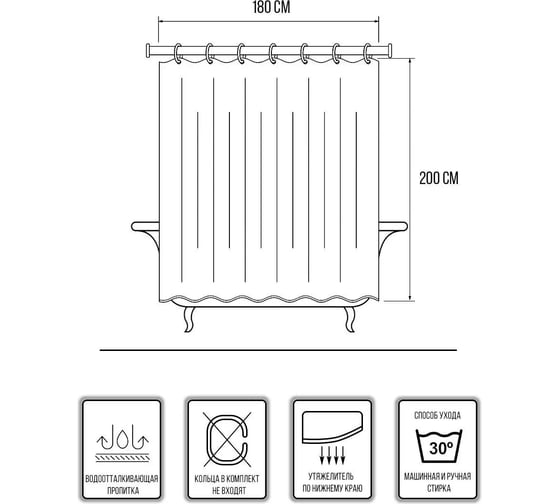 Штора для ванной Bath Plus Hilton TL бежевый 180x200 SKTL-02