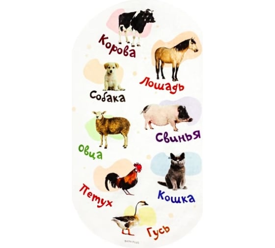 Противоскользящий коврик для ванны Bath Plus Домашние животные 68x38 6-115 1