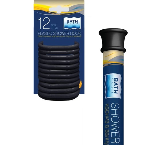 Комплект черный карниз для ванной Bath Plus KKAK-05