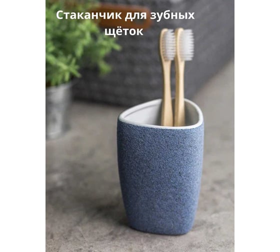 Комплект для ванны Bath Plus Azzurro SET3 W-CE2344AA-SET3