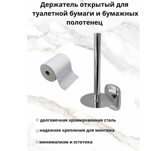 Комплект аксессуаров Mr.Penguin КВАДРАТ SET5 KL-SET-05