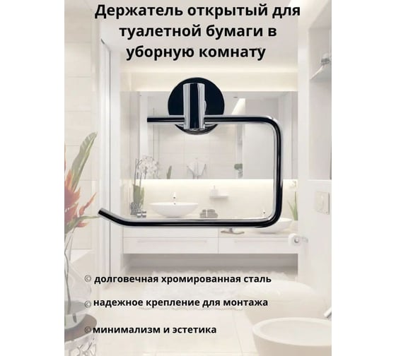 Набор аксессуаров для ванной 6 предметов Mr.Penguin S-SET-04