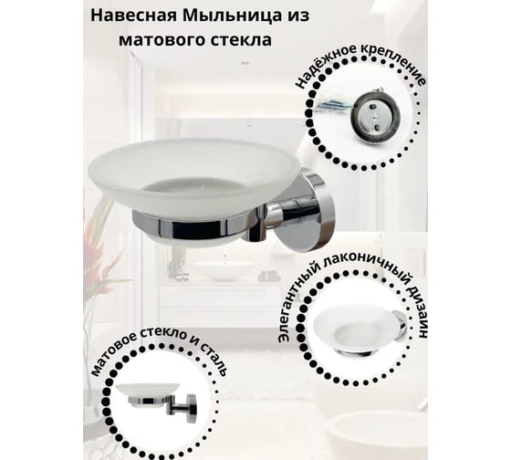 Набор аксессуаров для ванной 6 предметов Mr.Penguin S-SET-04