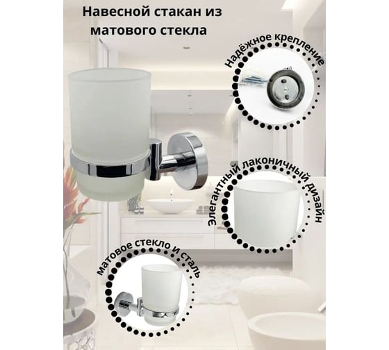 Набор аксессуаров 5 предметов для ванной Mr.Penguin S-SET-02