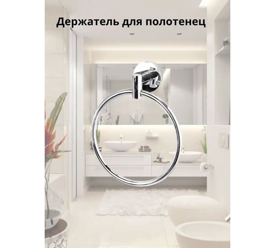 Набор аксессуаров 5 предметов для ванной Mr.Penguin S-SET-02