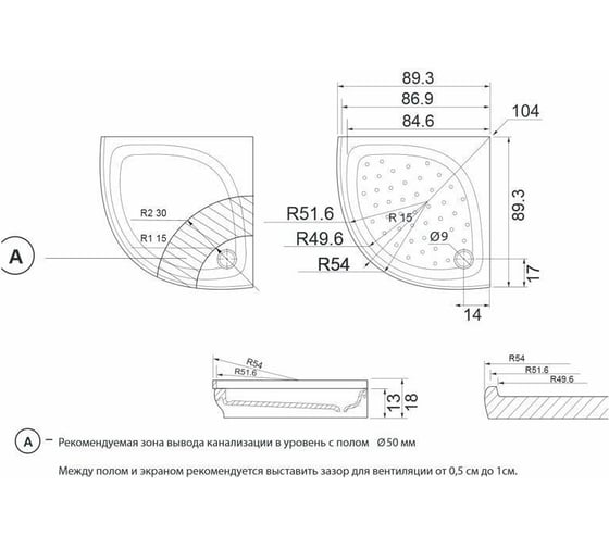 Персона поддон 90x90 R 550 угловой + панель Aquanet 00130814