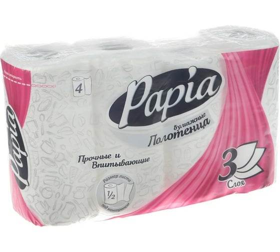 Бумажное полотенце PAPIA 3 слоя, 4 рулона 1/7 100280 1015031480