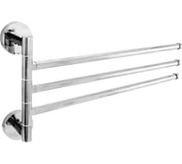 Полотенцедержатель FRAP F113