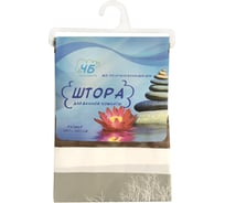 Штора для ванной комнаты Чисто Быстро 180x180 см ХВ5450