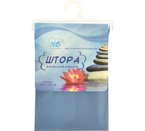 Штора для ванной комнаты 180x180 см Чисто Быстро ХВ5453