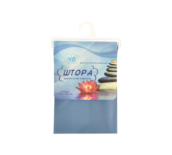 Штора для ванной комнаты 180x180 см Чисто Быстро ХВ5453