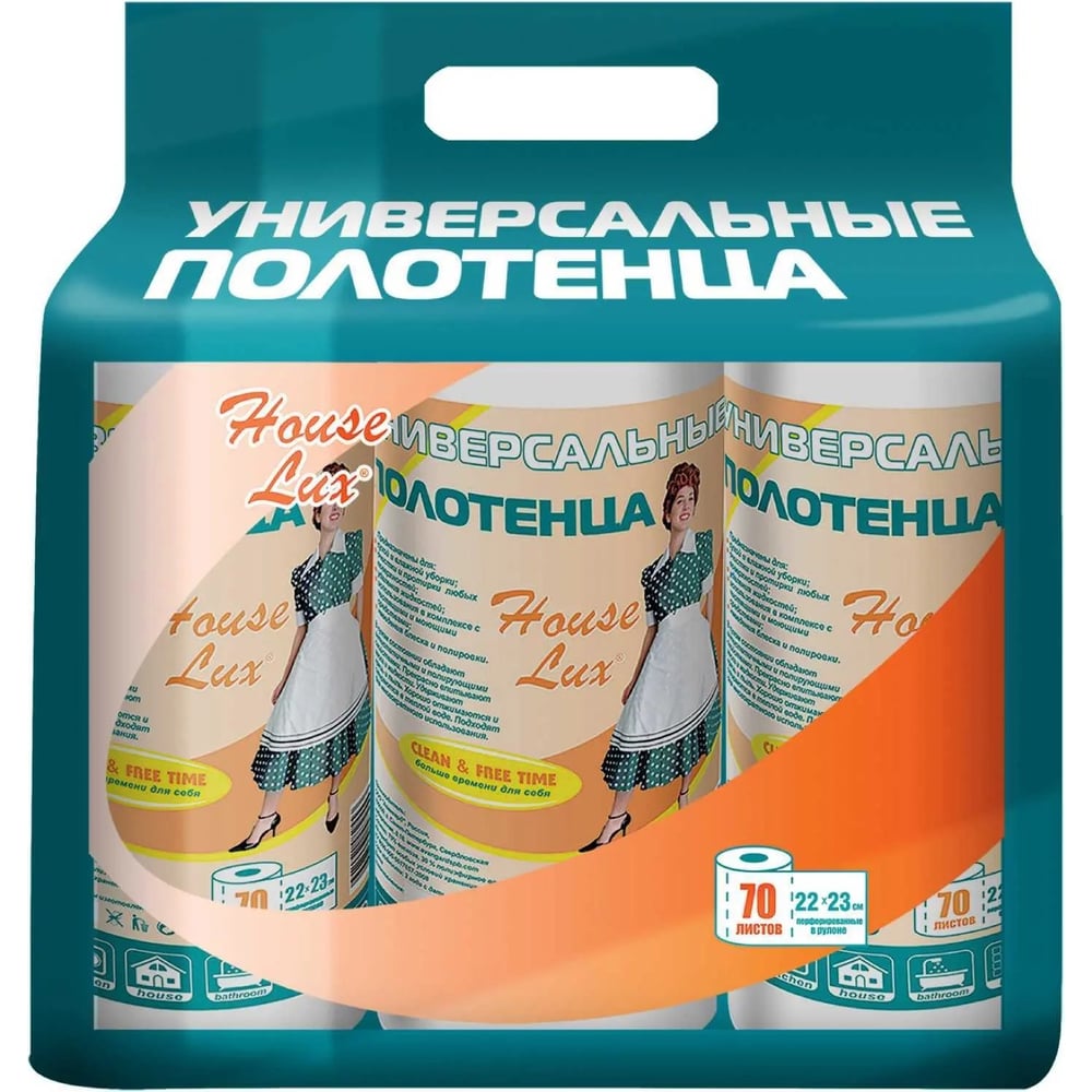 Сухие полотенца House Lux ТРИОПАК №70 универсальные 48907 - выгодная ...