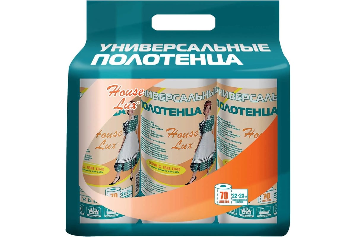 Сухие полотенца House Lux ТРИОПАК №70 универсальные 48907 - выгодная ...