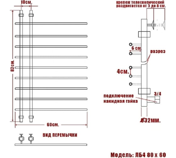 Полотенцесушитель Ника BAMBOO комплект люкс ЛБ 4 80/60 с вент.
