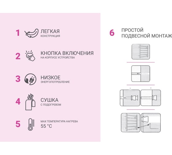 Электрический полотенцесушитель VLK Calor 09, черный, 140 Вт, 7 секций 90242