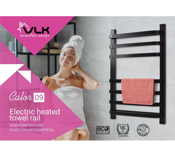 Электрический полотенцесушитель VLK Calor 09, черный, 140 Вт, 7 секций 90242