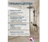 Душевая система ECONOCE (тип I) черный, серия 810 EC0812BL 3