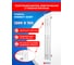 Полотенцесушитель электрический ENERGY DART 1200х150 хром УТ-УТ-01198 1