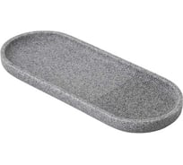 Подставка для ванных принадлежностей Bergenson Bjorn Loup, графитовая BB0001026